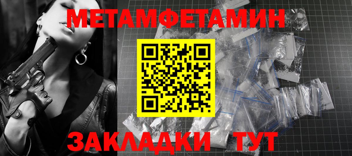 гидра ONION  Amphetamine 97%  Вход с VPN  Нарткала  Амфетамин 