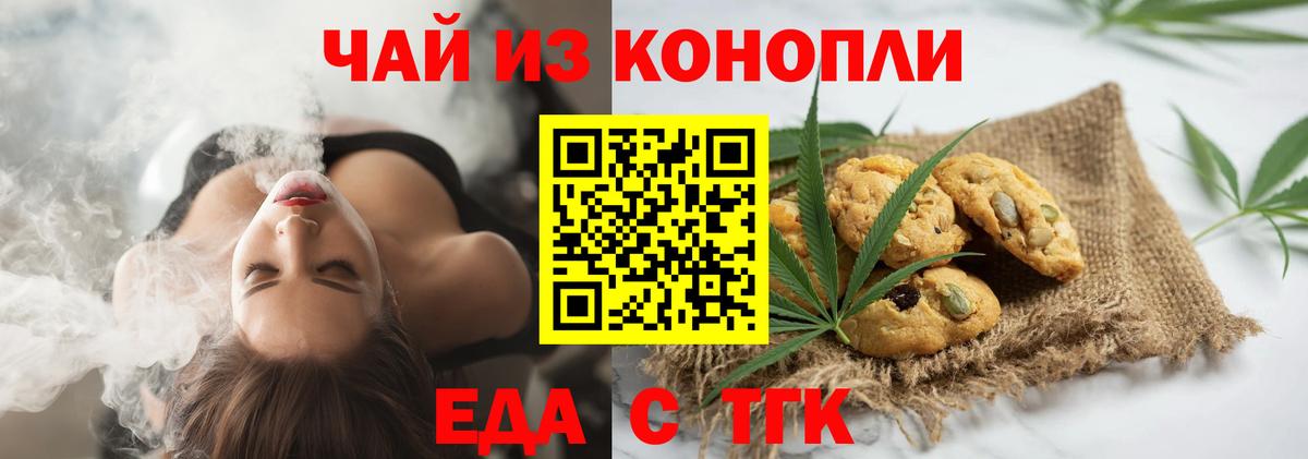 Нарткала  Canna-Cookies марихуана  Вход с VPN 