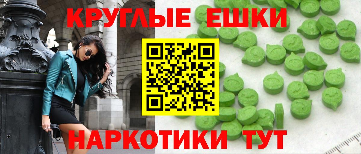 Экстази Punisher Нарткала