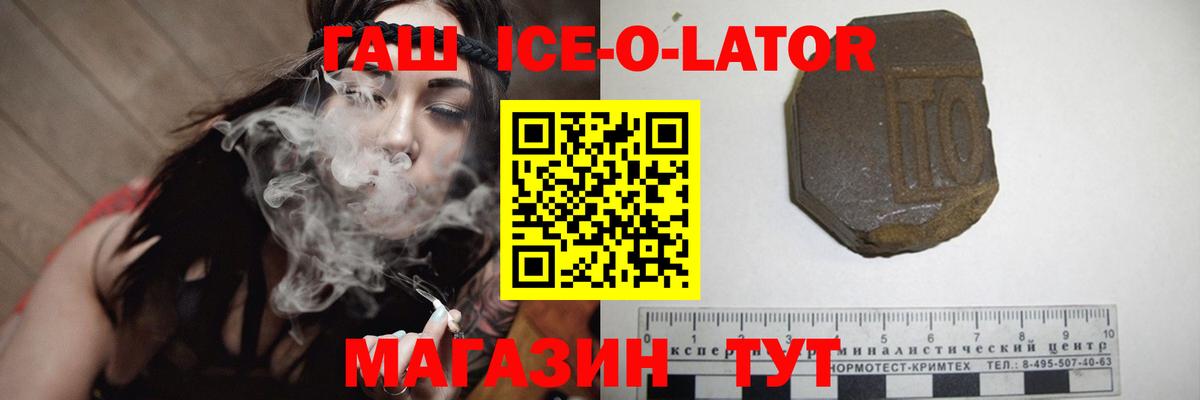 ГАШИШ VHQ Нарткала