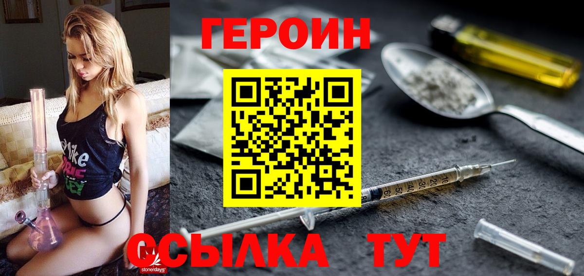 Героин Афган Нарткала