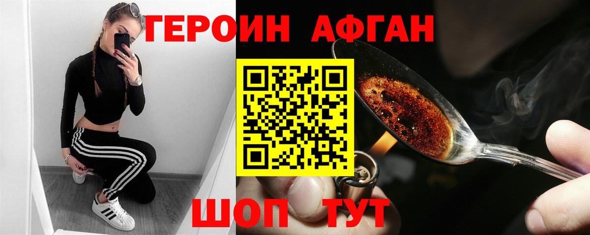 Нарткала  Героин  Вход с VPN  Героин гречка 