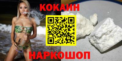 MDMA Premium VHQ Усть-Джегута