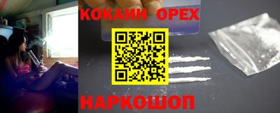 мет Усть-Илимск