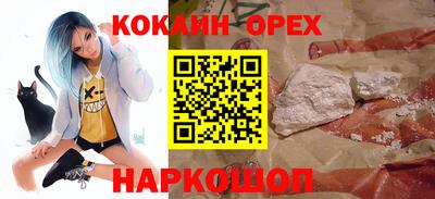 MDMA Premium VHQ Усть-Джегута