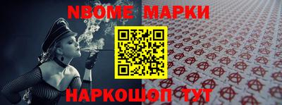 гашиш Уссурийск