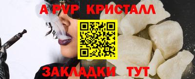 мет Усть-Илимск