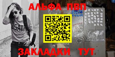 марки nbome Тула