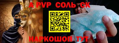 прущая мука Тулун