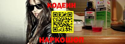 марки nbome Тула