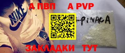 мет Усть-Илимск