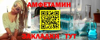 прущая мука Тулун