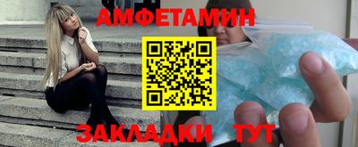 марки nbome Тула