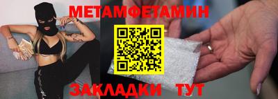 мет Усть-Илимск