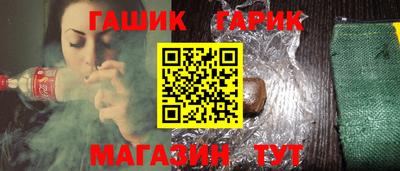 гашиш Уссурийск