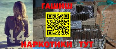 марки nbome Тула