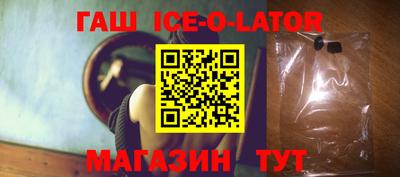гашиш Уссурийск