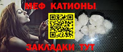 мет Усть-Илимск