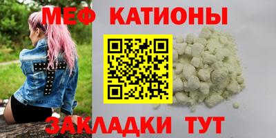 прущая мука Тулун