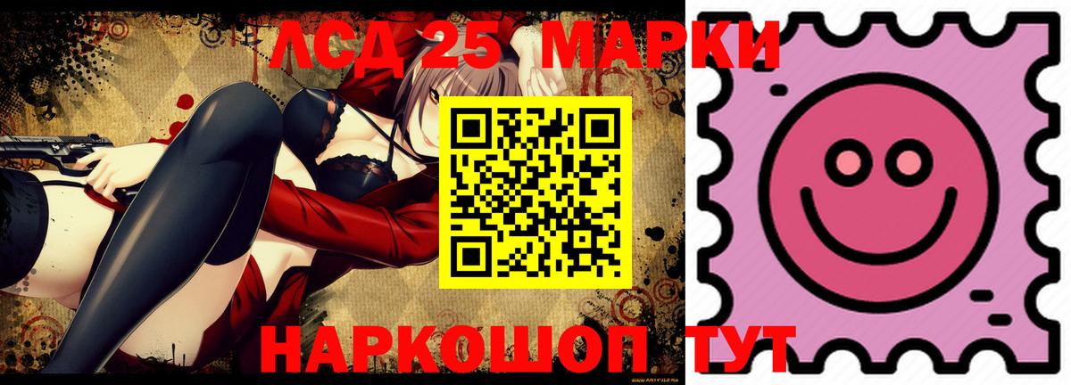 Нарткала  Лсд 25 экстази  Вход с VPN  LSD-25 экстази ecstasy 