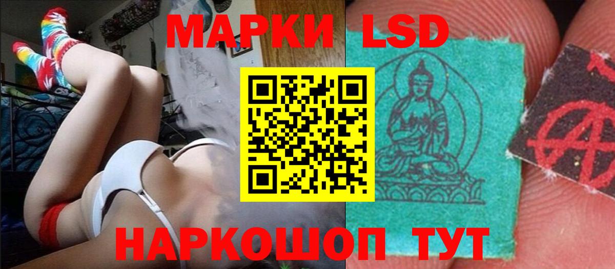 ЛСД экстази ecstasy Нарткала