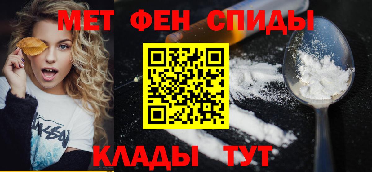 Метамфетамин кристалл  Метамфетамин кристалл  Вход с VPN  Нарткала 