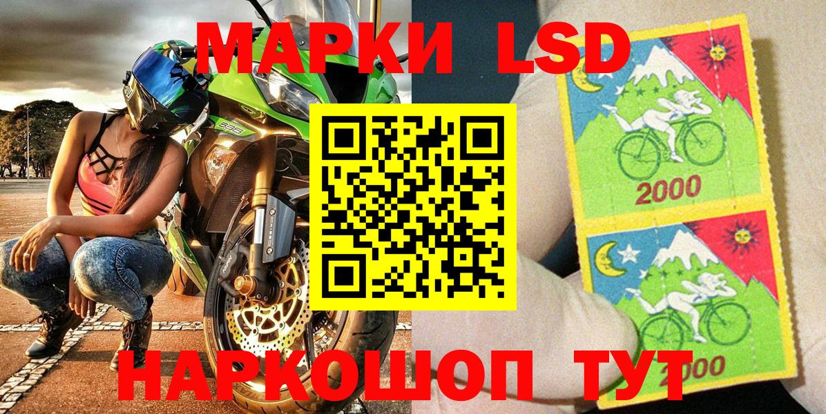 Марки NBOMe 1,8мг  Вход с VPN  купить наркотики цена  Нарткала  Марки NBOMe 