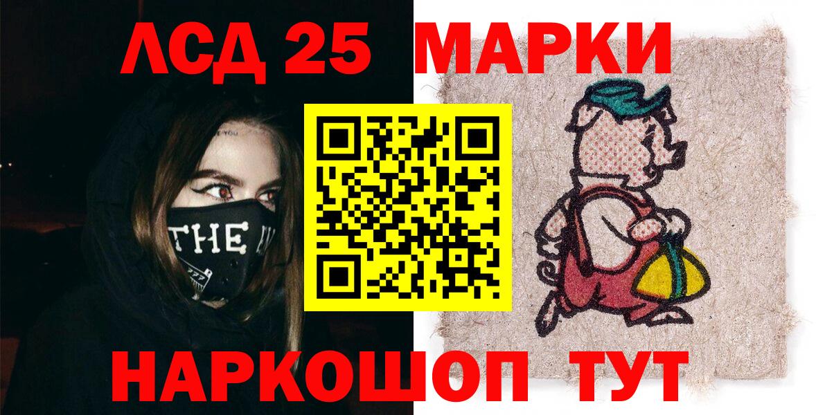 ГАШ  Бошки Шишки  Alpha-PVP СОЛЬ   Вход с VPN  Меф   Нарткала  Cocaine 
