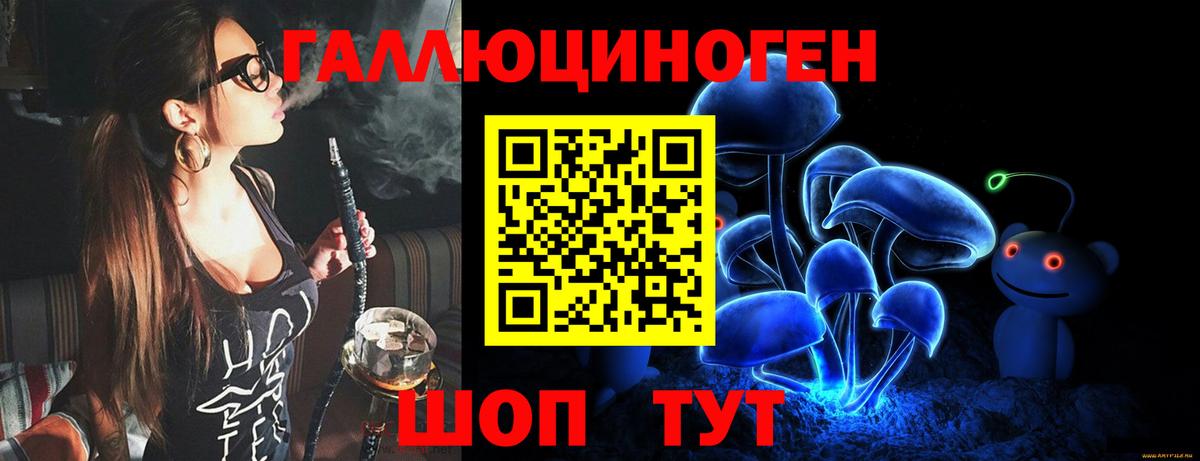 Гашиш Нарткала