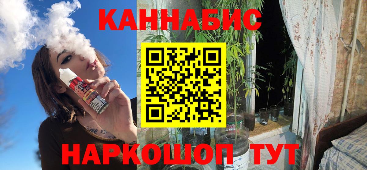 Шишки марихуана OG Kush  Шишки марихуана SATIVA & INDICA  Вход с VPN  Бошки марихуана MAZAR  Нарткала 